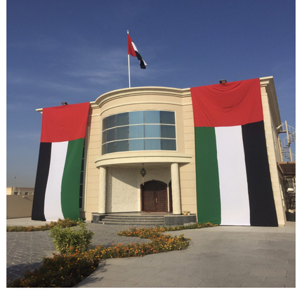 Wall Flag-NDSD 22C 1 X 3 M - Sign and Display UAE