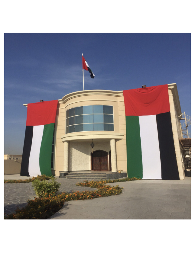 Wall Flag-NDSD 22C 1 X 3 M - Sign and Display UAE