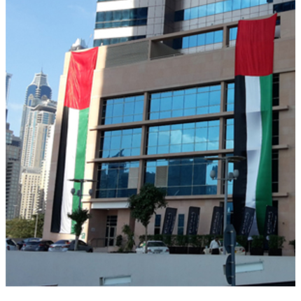 Wall Flag- NDSD 22D 1.2 x 1.8 M - Sign and Display UAE